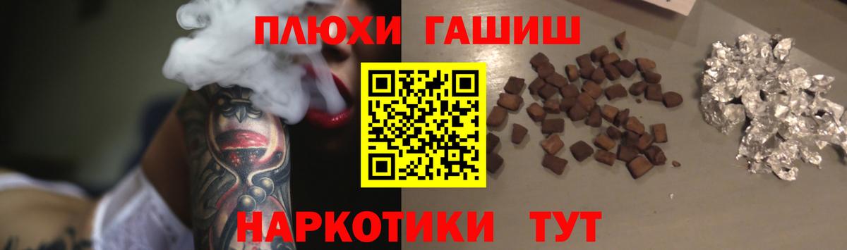 ГАШ VHQ Уссурийск