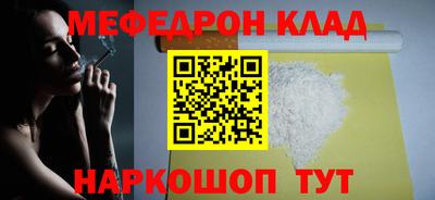 прущие крисы Ликино-Дулёво