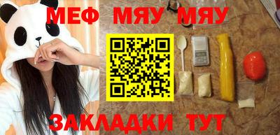прущие крисы Ликино-Дулёво