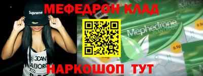 прущие крисы Ликино-Дулёво