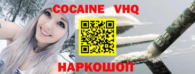 мефедрон Ливны