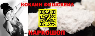мефедрон Ливны