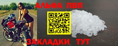 прущие крисы Ликино-Дулёво
