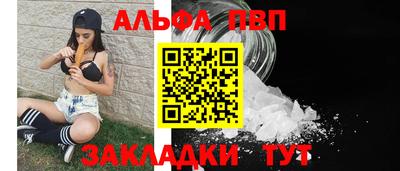 мефедрон Ливны