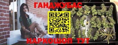 мефедрон Ливны
