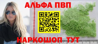 apvp Лесосибирск
