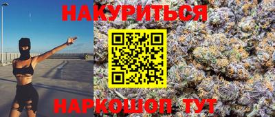 мефедрон Ливны