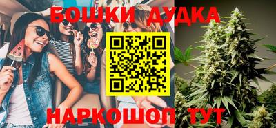 мефедрон Ливны