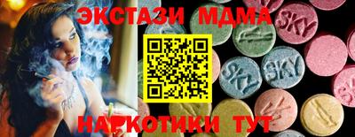 прущие крисы Ликино-Дулёво