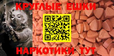 мефедрон Ливны