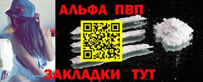 apvp Лесосибирск
