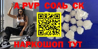 мефедрон Ливны