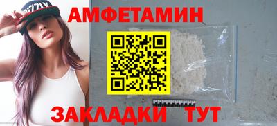 мефедрон Ливны