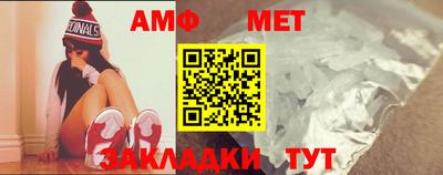 мефедрон Ливны