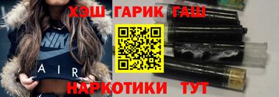 мефедрон Ливны