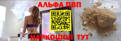 мефедрон Ливны