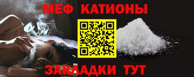 прущие крисы Ликино-Дулёво