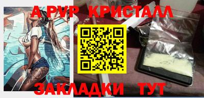 прущие крисы Ликино-Дулёво