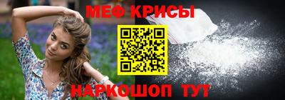 мефедрон Ливны