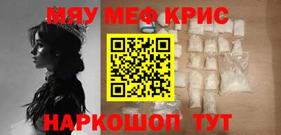 прущие крисы Ликино-Дулёво