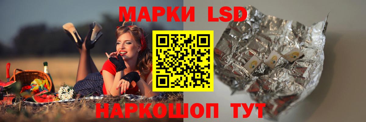 Лсд 25 экстази кислота  Вход с VPN  ЛСД экстази ecstasy  Уссурийск 