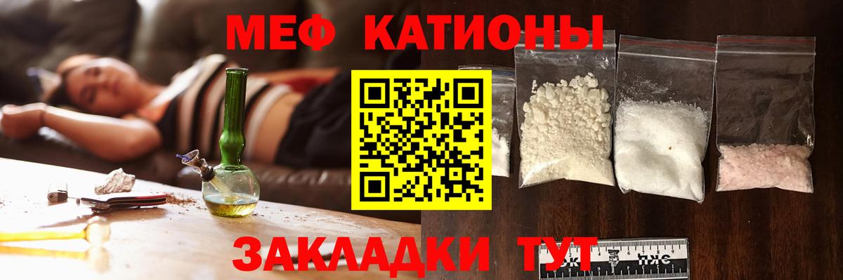 МЕФ мука Уссурийск