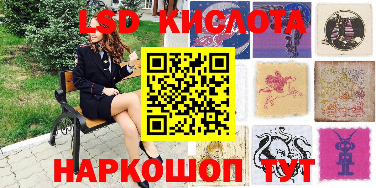 Марки NBOMe 1500мкг Уссурийск