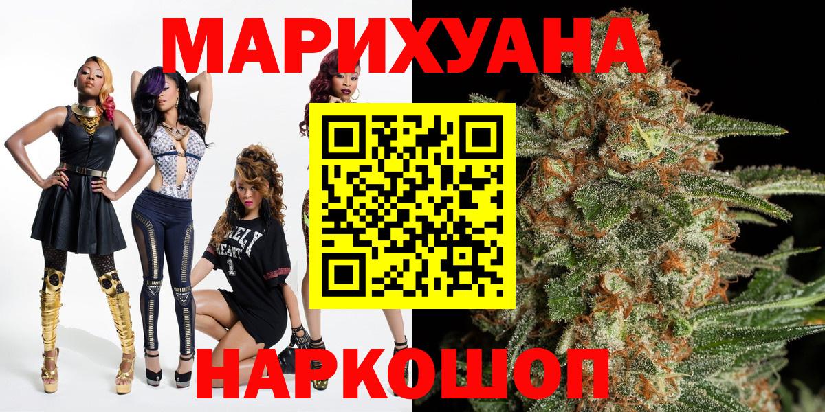 Шишки марихуана тримм  Вход с VPN  Шишки марихуана MAZAR  Шишки марихуана сатива  Марихуана OG Kush  Уссурийск 